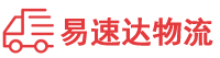张家界到镇巴县物流公司